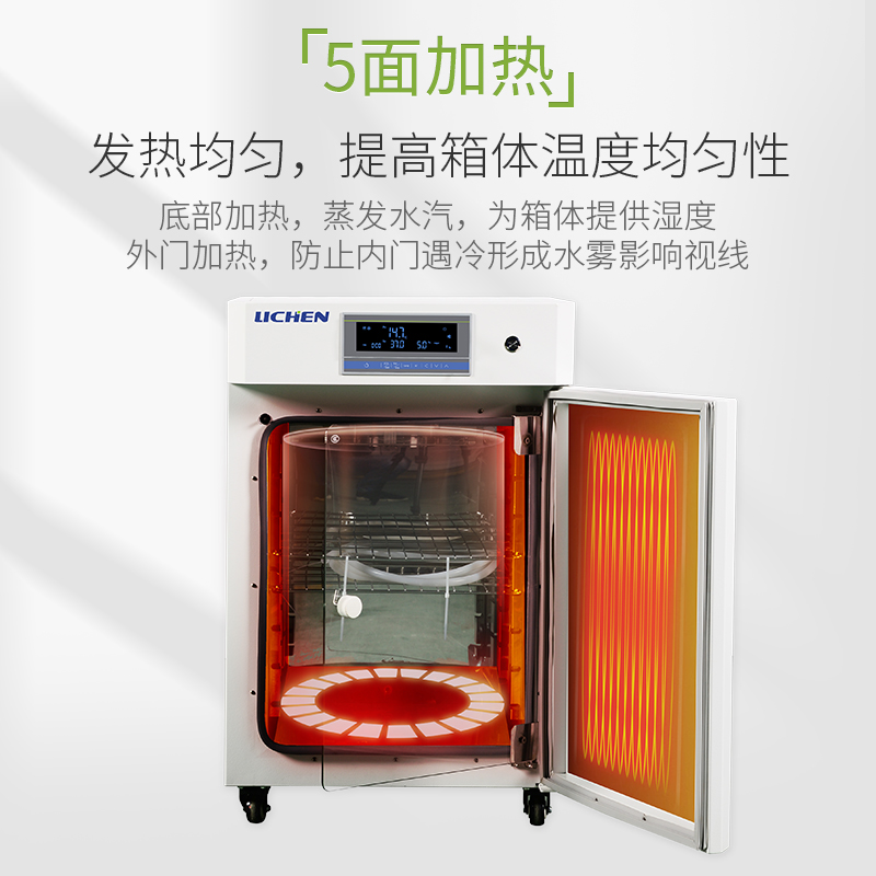 CO2 Carbon Dioxide Incubator L - Incubator Co2 Lab review and price