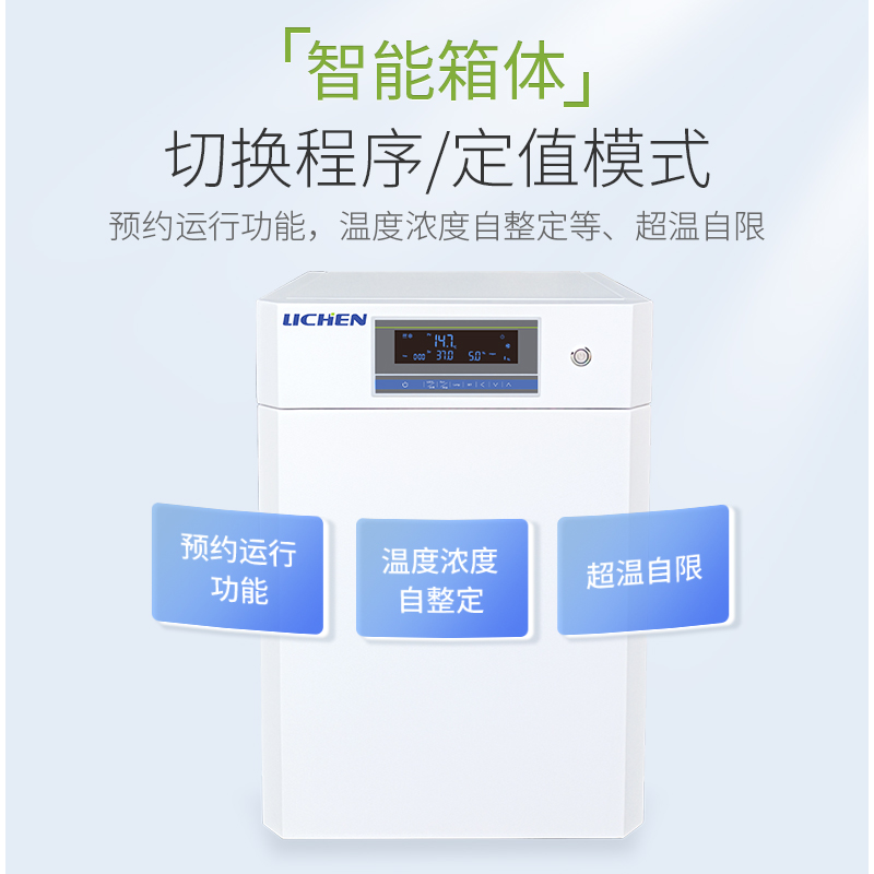 CO2 Carbon Dioxide Incubator L - Incubator Co2 Lab review and price