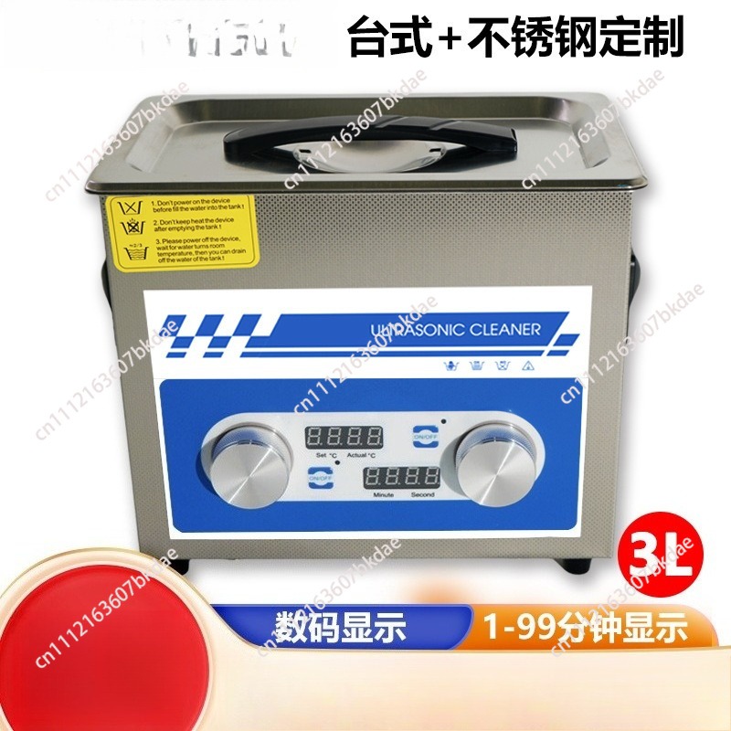 Ultrasonic Cleaner Laboratory  - Ultrasonic Cleaner Lab review and price