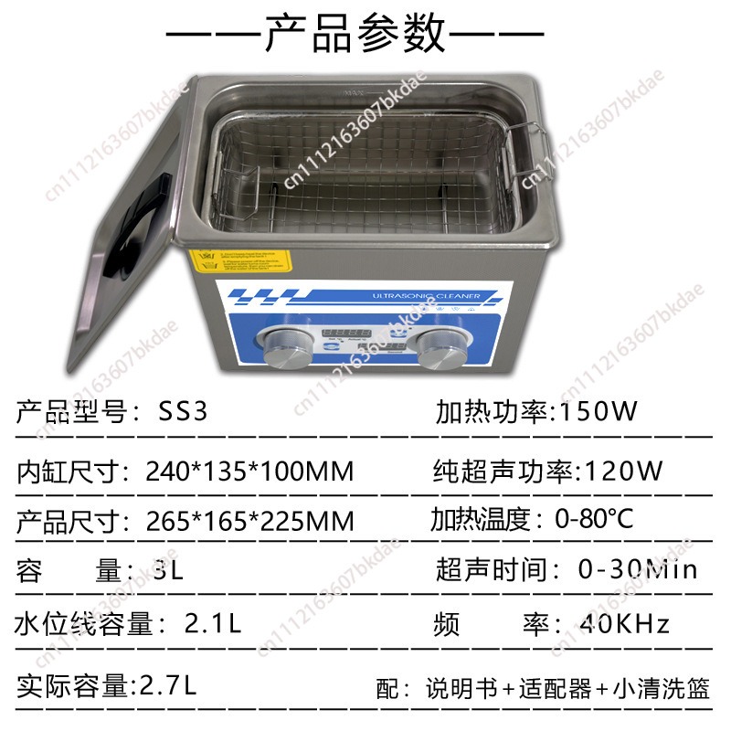 Ultrasonic Cleaner Laboratory  - Ultrasonic Cleaner Lab review and price
